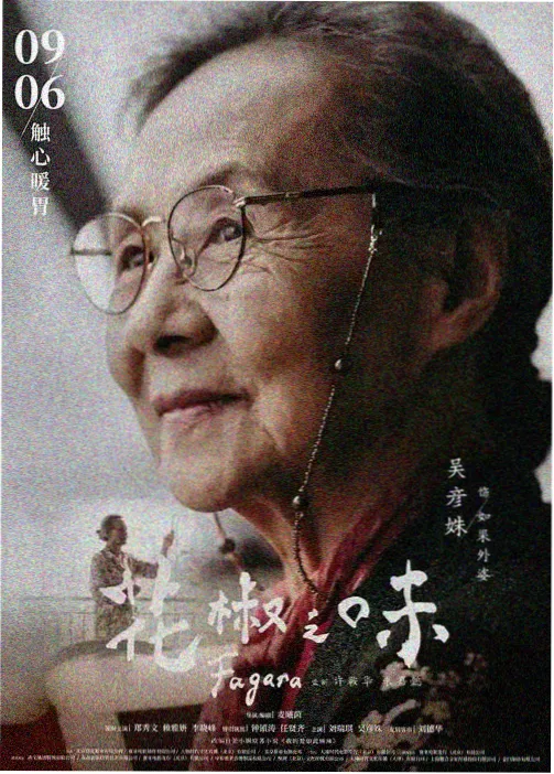 韩剧编剧 口碑分析 配图