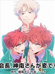 猜你喜欢 末班地铁