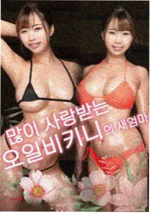 韩国悬疑电影 零下三十度 在线观看